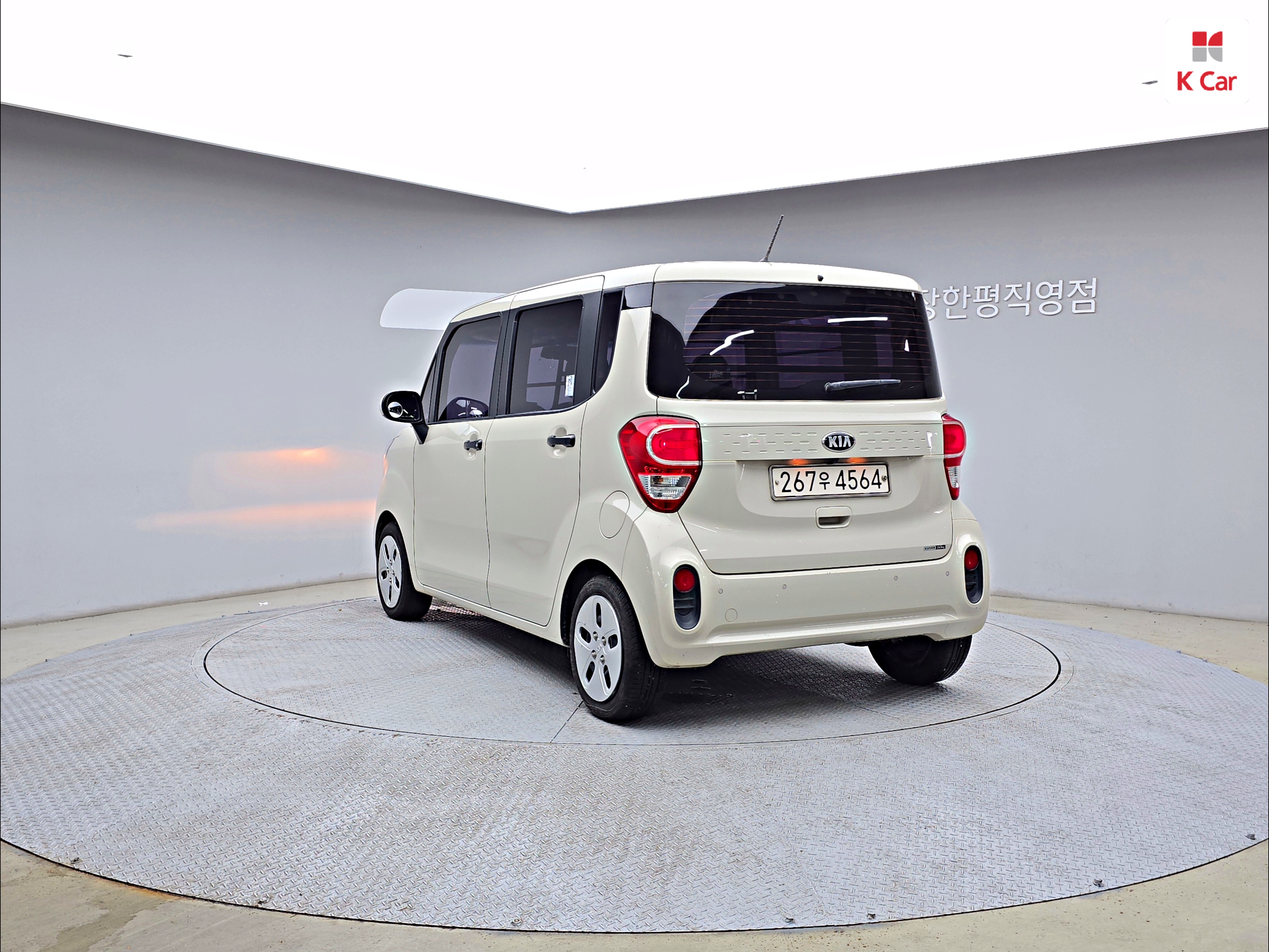 KIA The New Ray Van