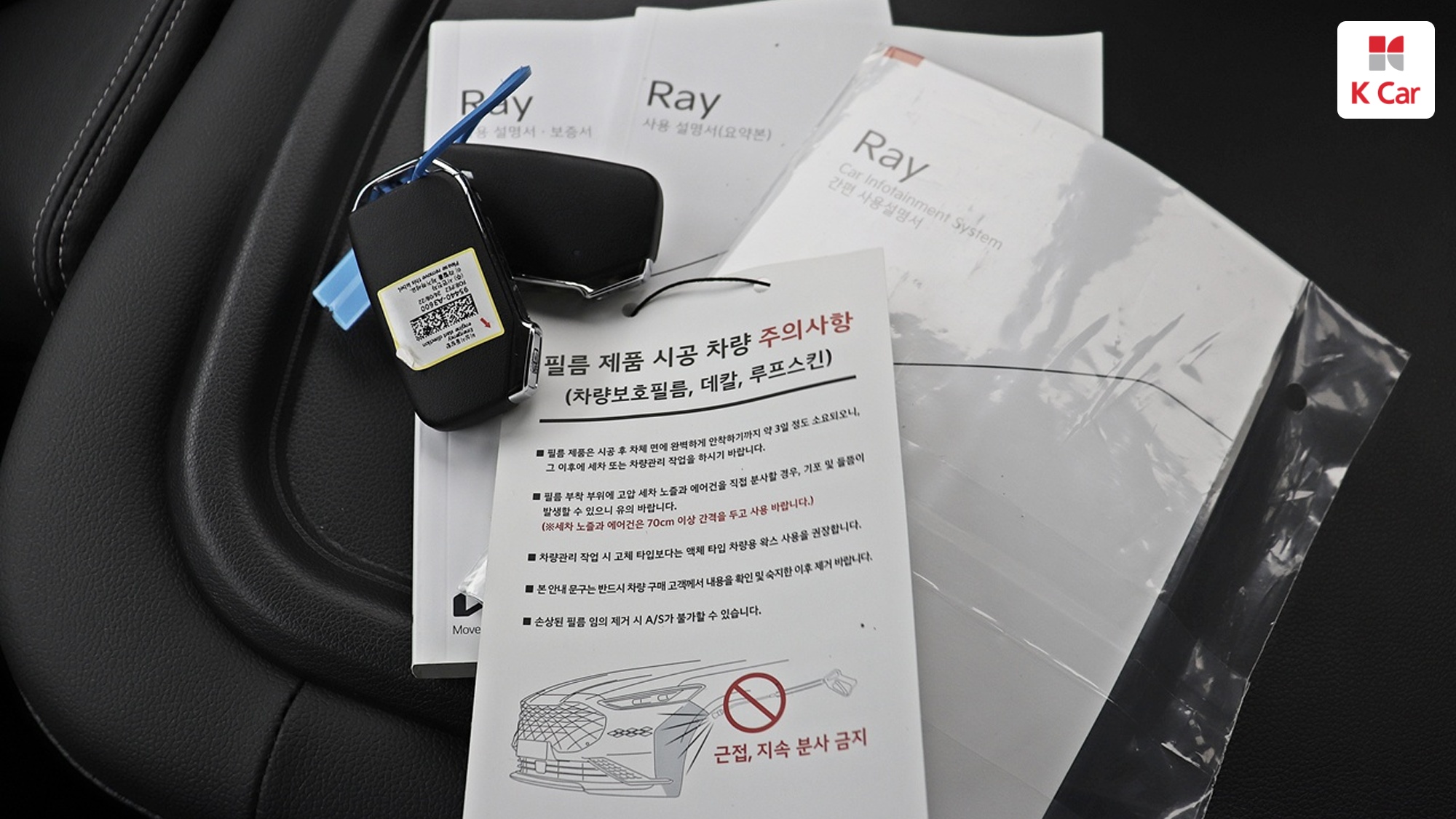 Kia Ray Gravity, миниатюра 23