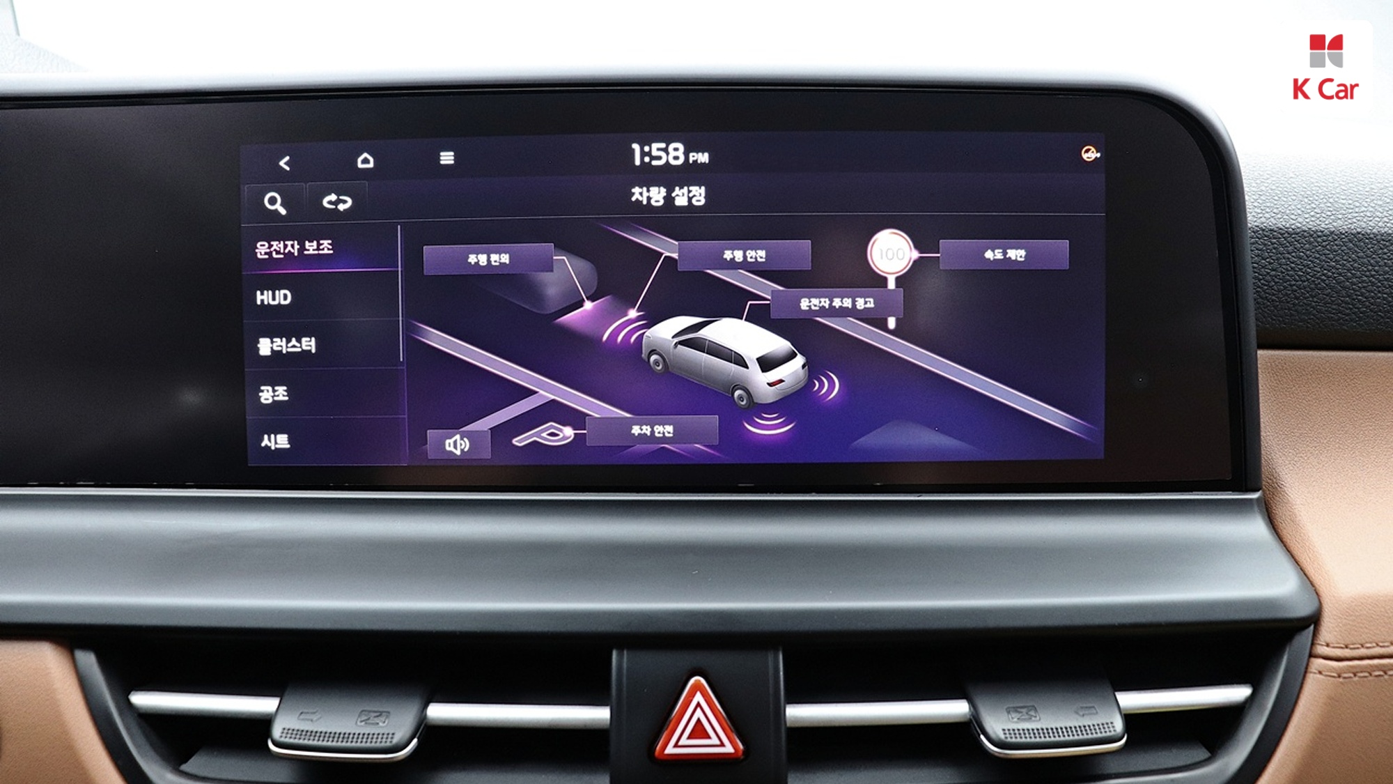 Kia Seltos бензин Turbo 1.6 2WD Signature, миниатюра 24