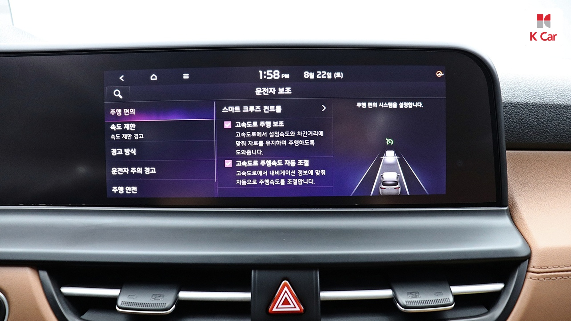 Kia Seltos бензин Turbo 1.6 2WD Signature, миниатюра 25
