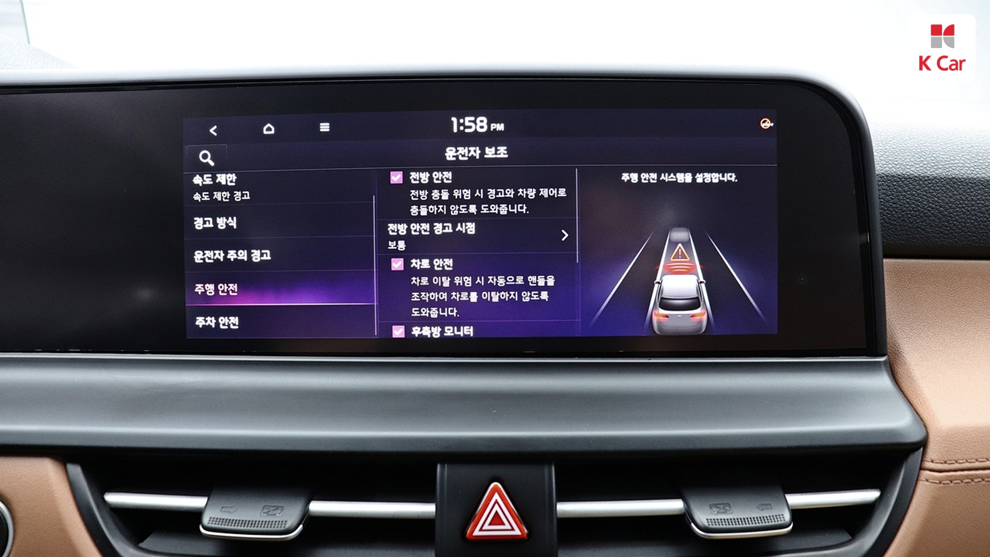 Kia Seltos бензин Turbo 1.6 2WD Signature, миниатюра 26