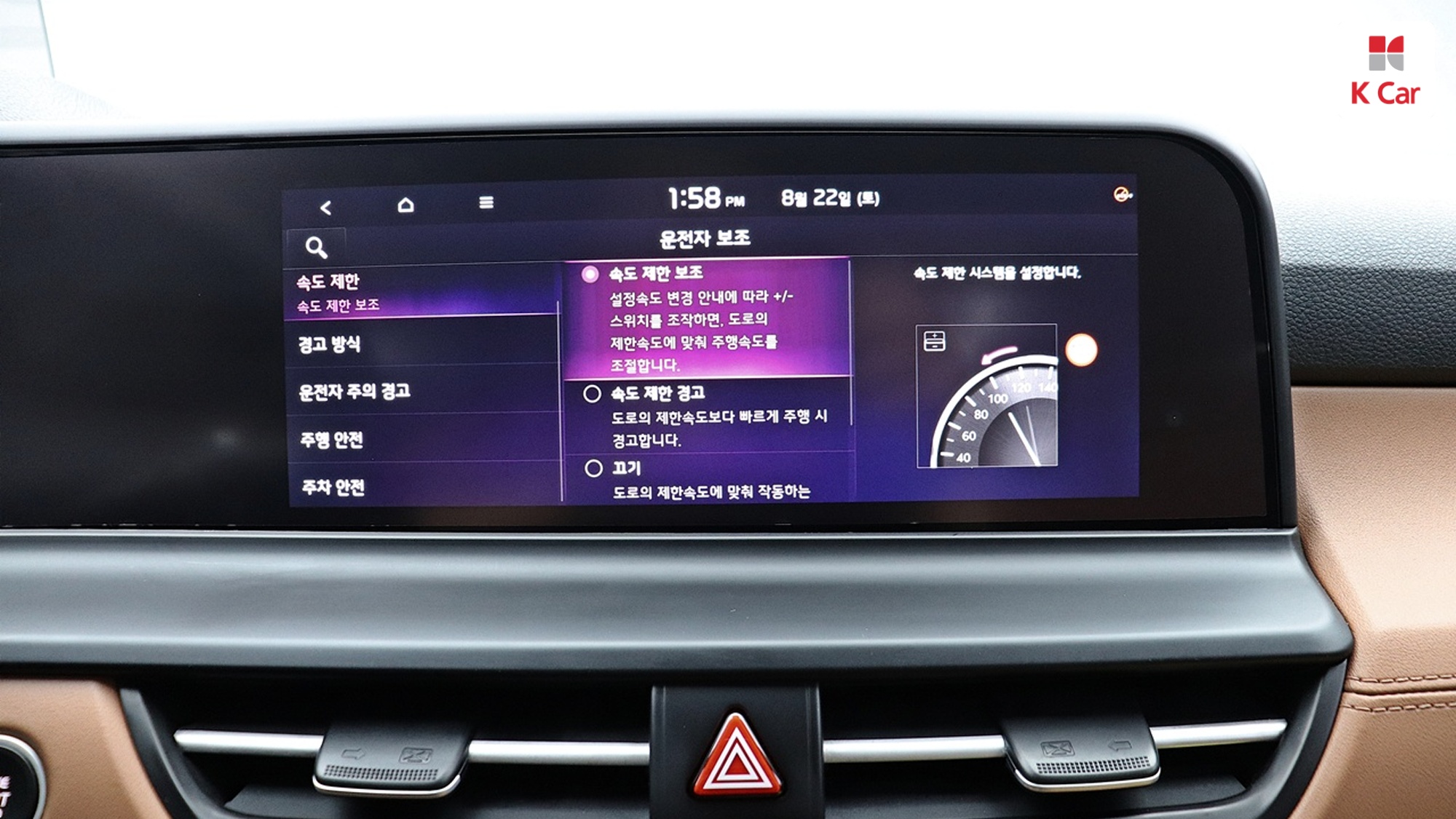 Kia Seltos бензин Turbo 1.6 2WD Signature, миниатюра 27