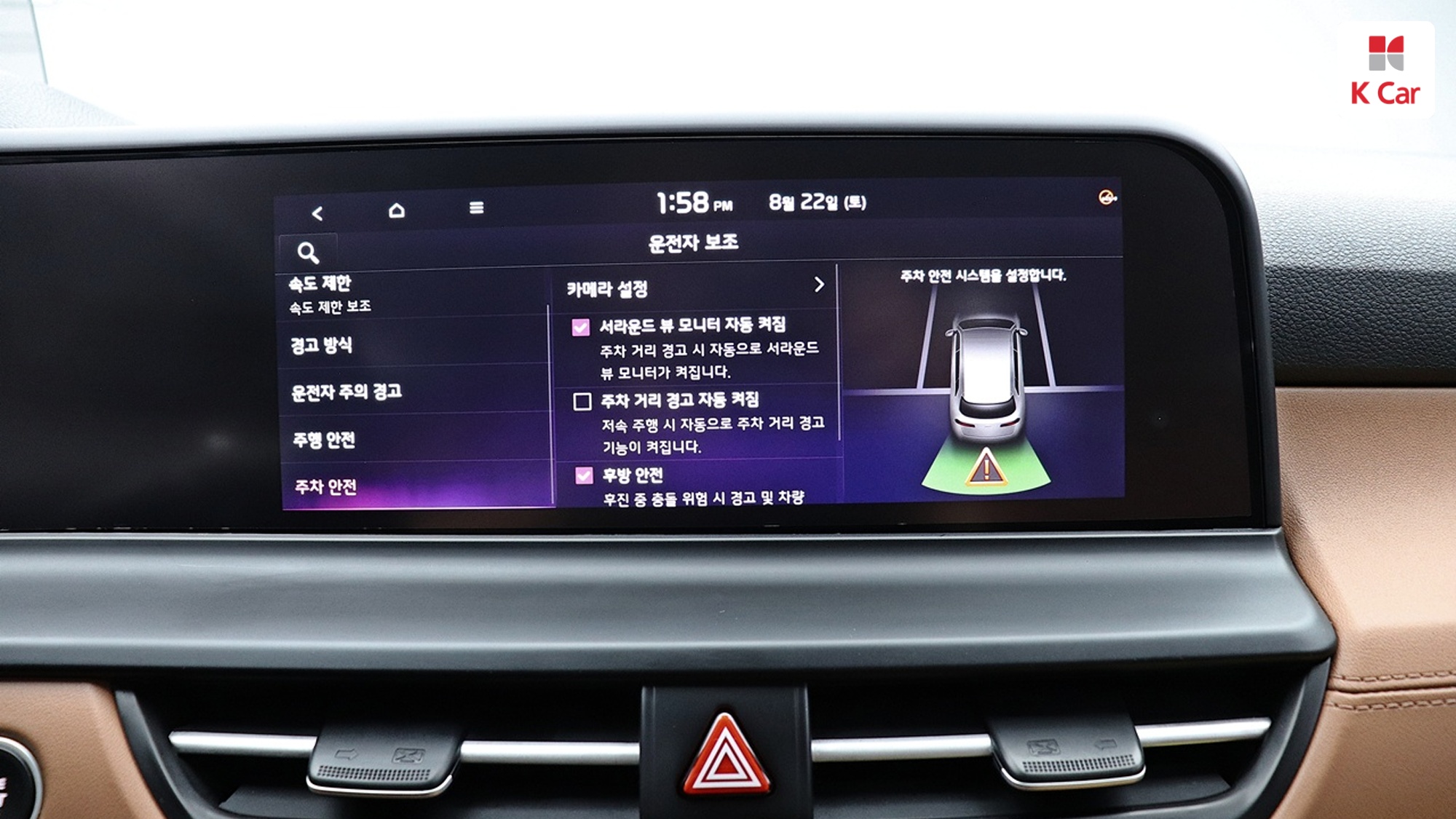 Kia Seltos бензин Turbo 1.6 2WD Signature, миниатюра 28
