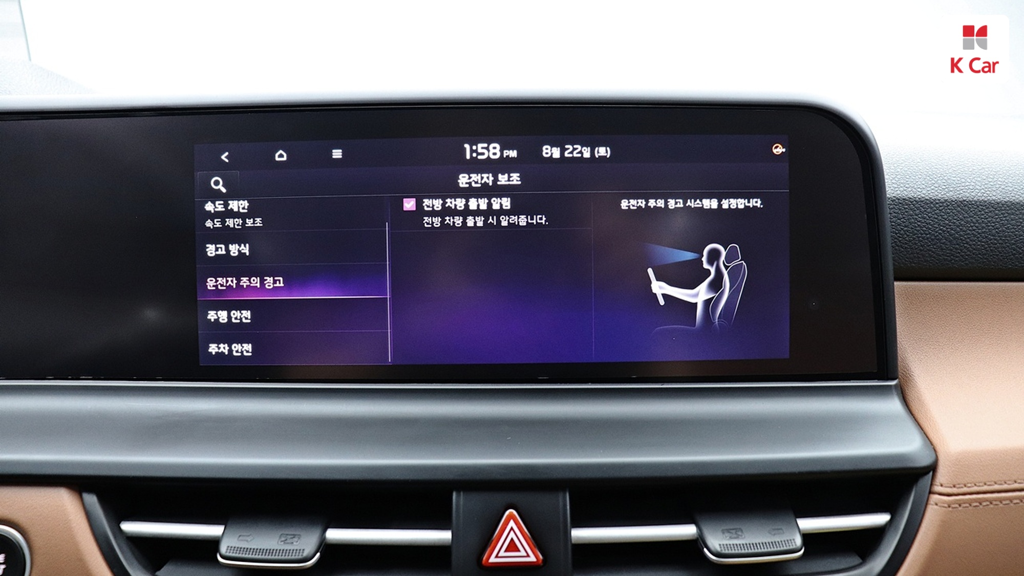 Kia Seltos бензин Turbo 1.6 2WD Signature, миниатюра 29