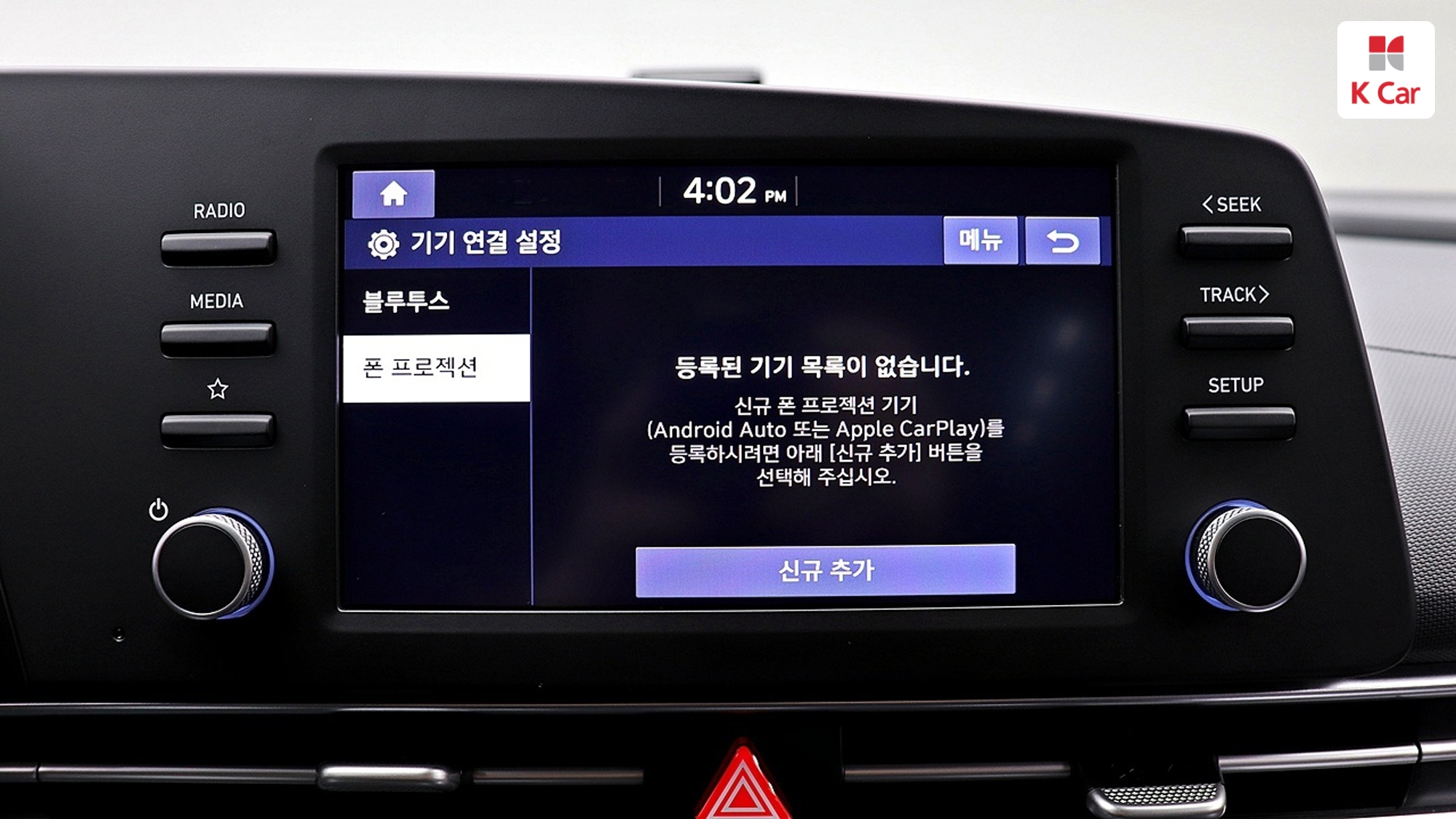 Hyundai Avante бензин 1.6, миниатюра 17