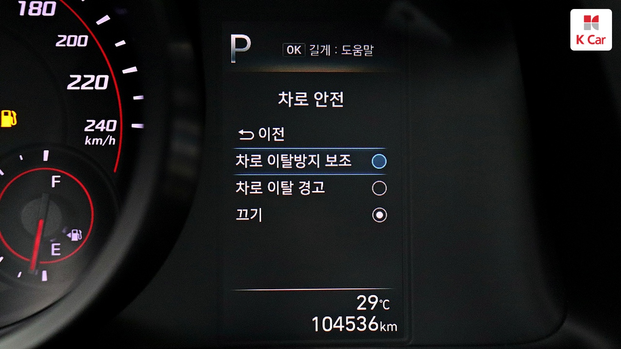 Hyundai Avante бензин 1.6, миниатюра 20