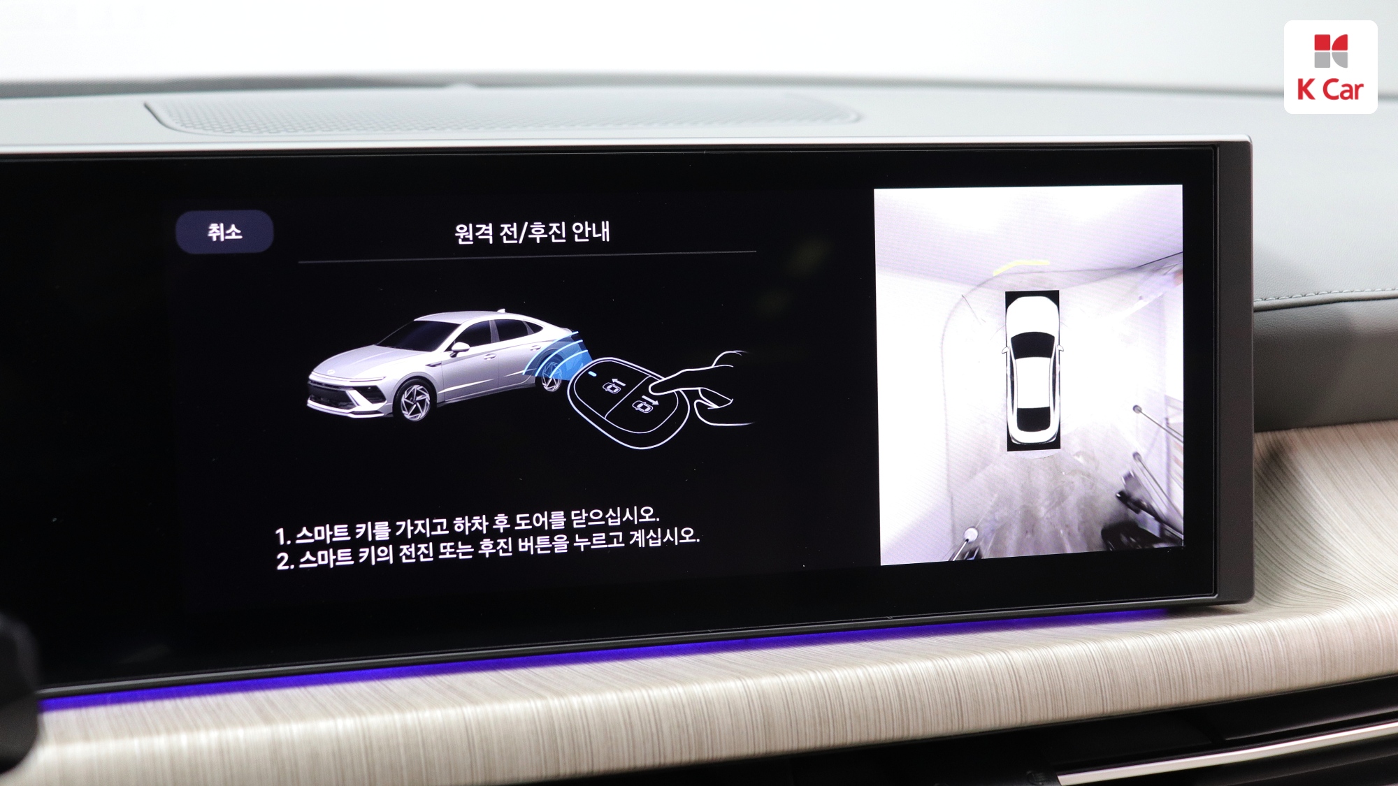 Hyundai Sonata 1.6 Turbo Inspiration, миниатюра 17