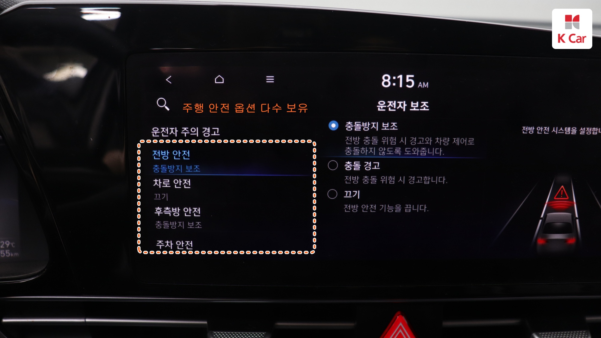 Hyundai Avante (CN7) бензин 1.6 Modern, миниатюра 16