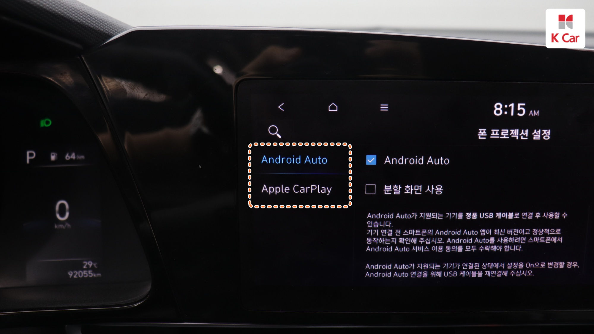 Hyundai Avante (CN7) бензин 1.6 Modern, миниатюра 17