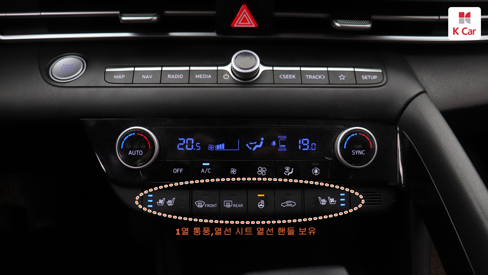 Hyundai Avante (CN7) бензин 1.6 Modern, миниатюра 18