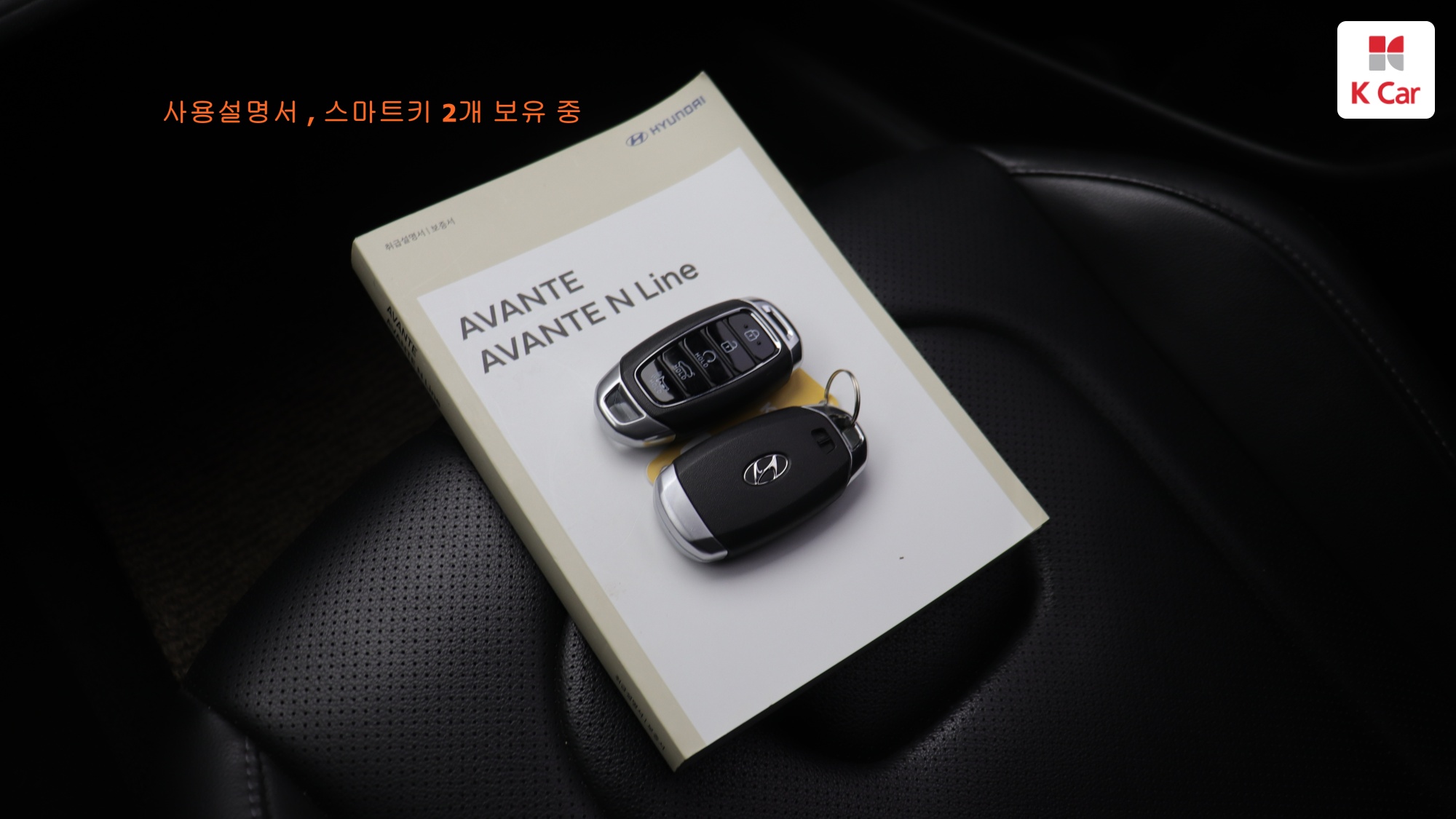 Hyundai Avante (CN7) бензин 1.6 Modern, миниатюра 21
