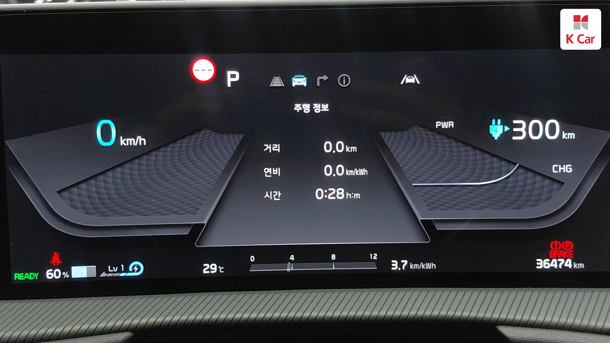 Kia EV6 2WD GT-Line, миниатюра 2