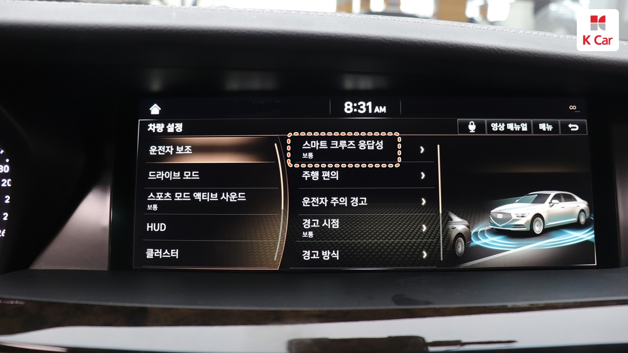 Genesis G90 бензин 4WD 3.8 Premium, миниатюра 26