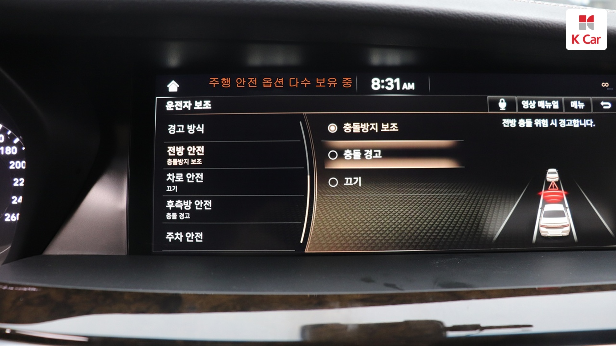 Genesis G90 бензин 4WD 3.8 Premium, миниатюра 27
