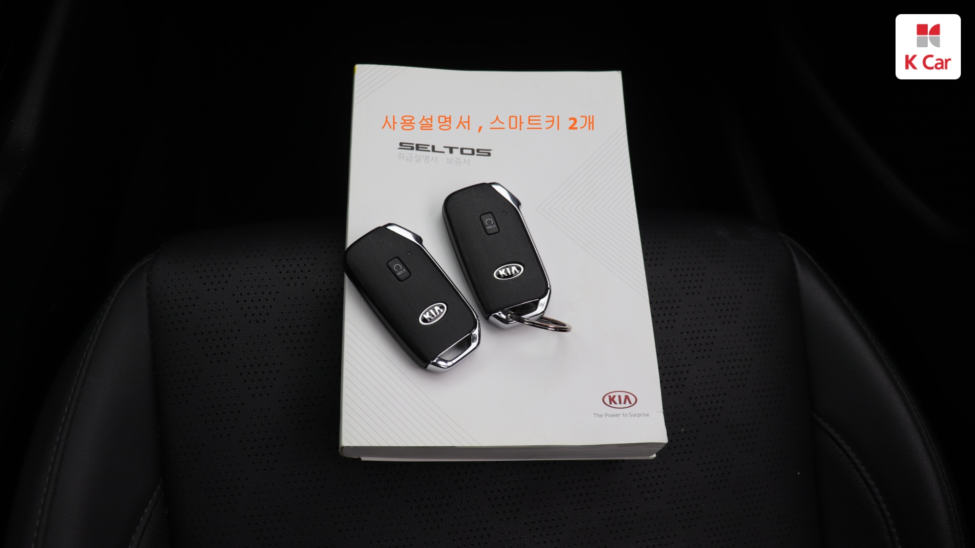 Kia Seltos бензин Turbo 1.6 4WD Signature, миниатюра 25