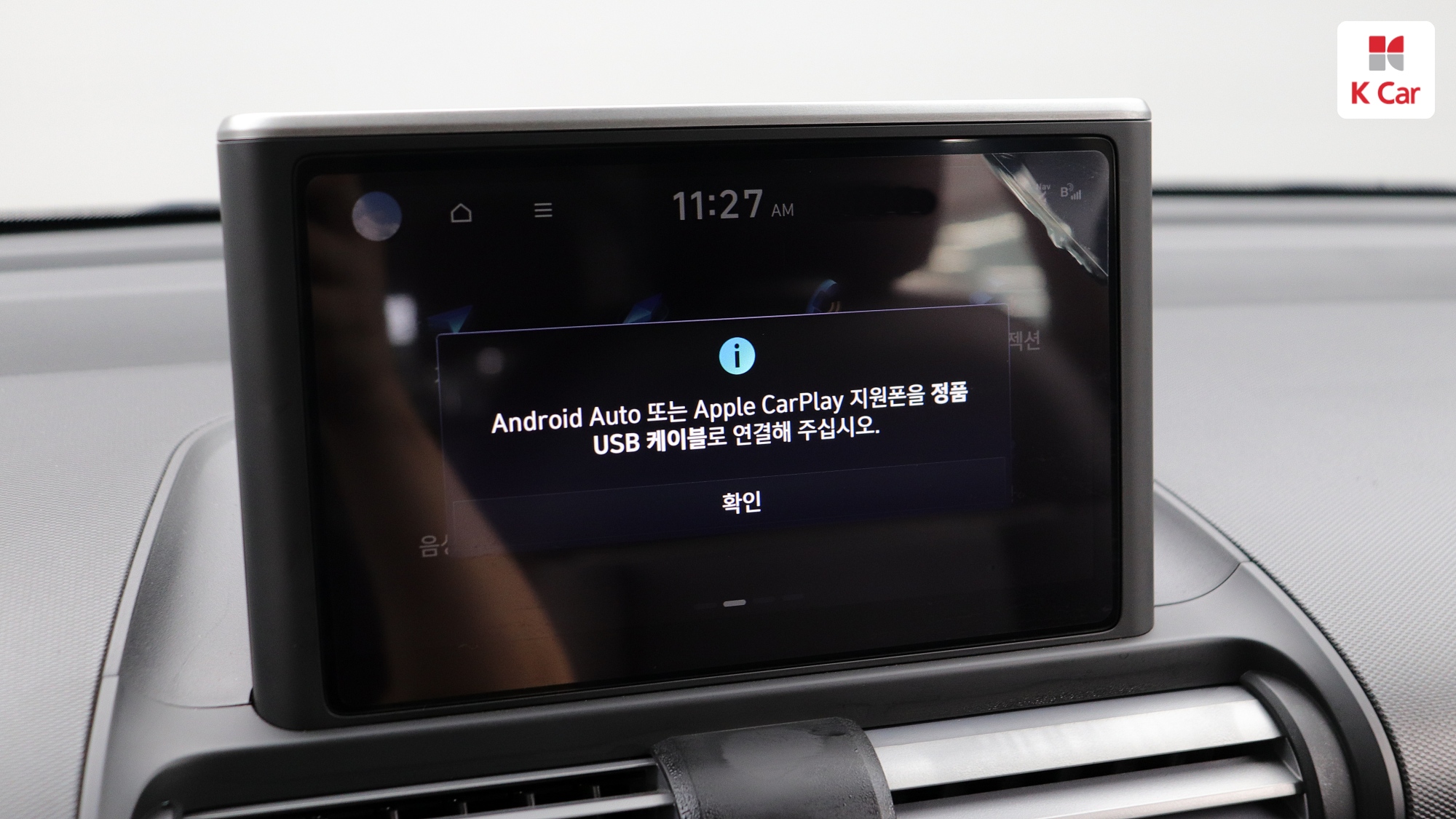Hyundai Casper бензин 1.0, миниатюра 15