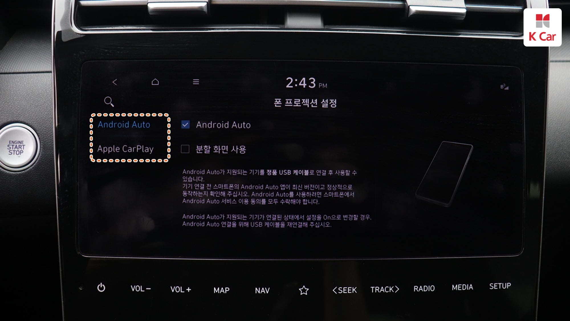 Hyundai TUCSON 1.6 Turbo Modern, миниатюра 13