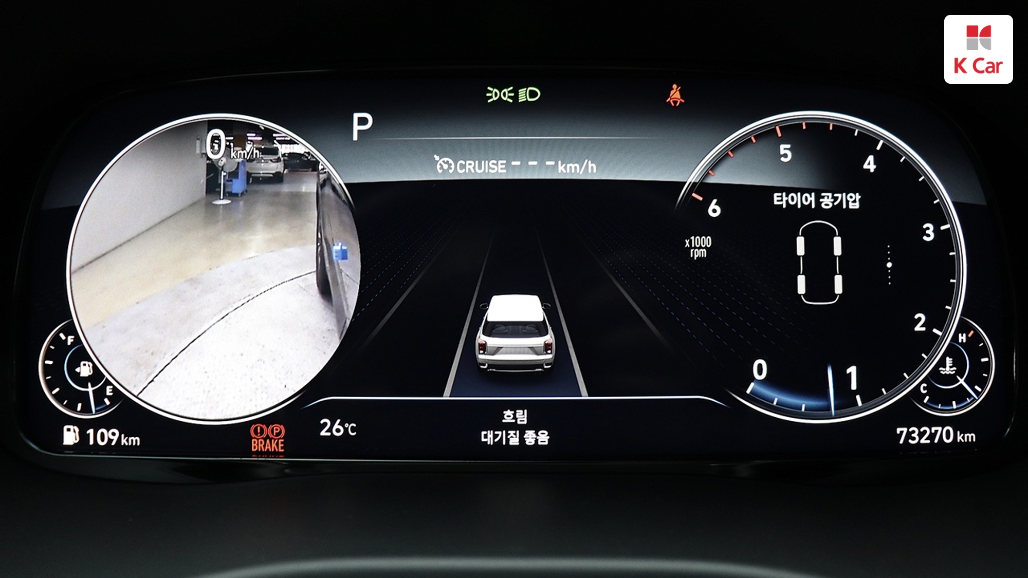 Hyundai Palisade дизель 2.2 2WD Prestige (7 мест), миниатюра 2