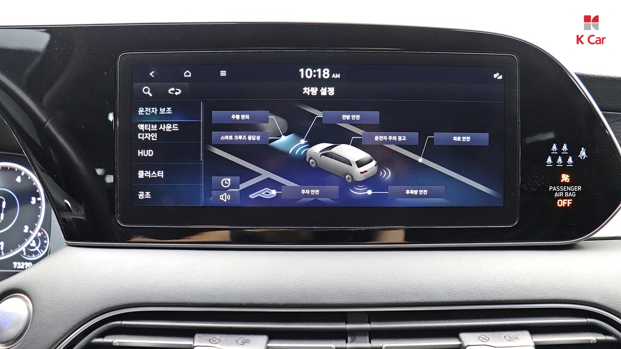 Hyundai Palisade дизель 2.2 2WD Prestige (7 мест), миниатюра 20