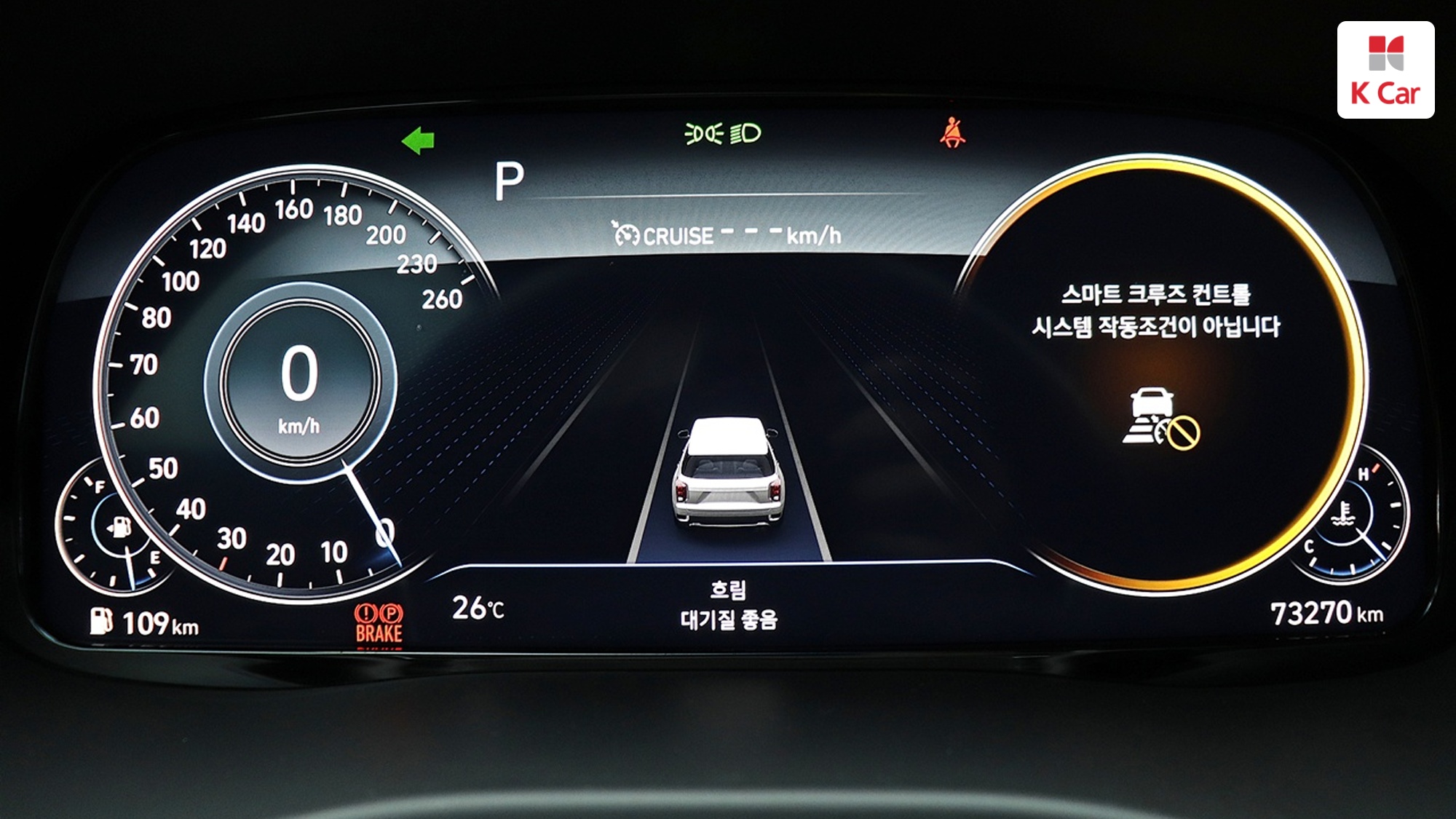 Hyundai Palisade дизель 2.2 2WD Prestige (7 мест), миниатюра 3