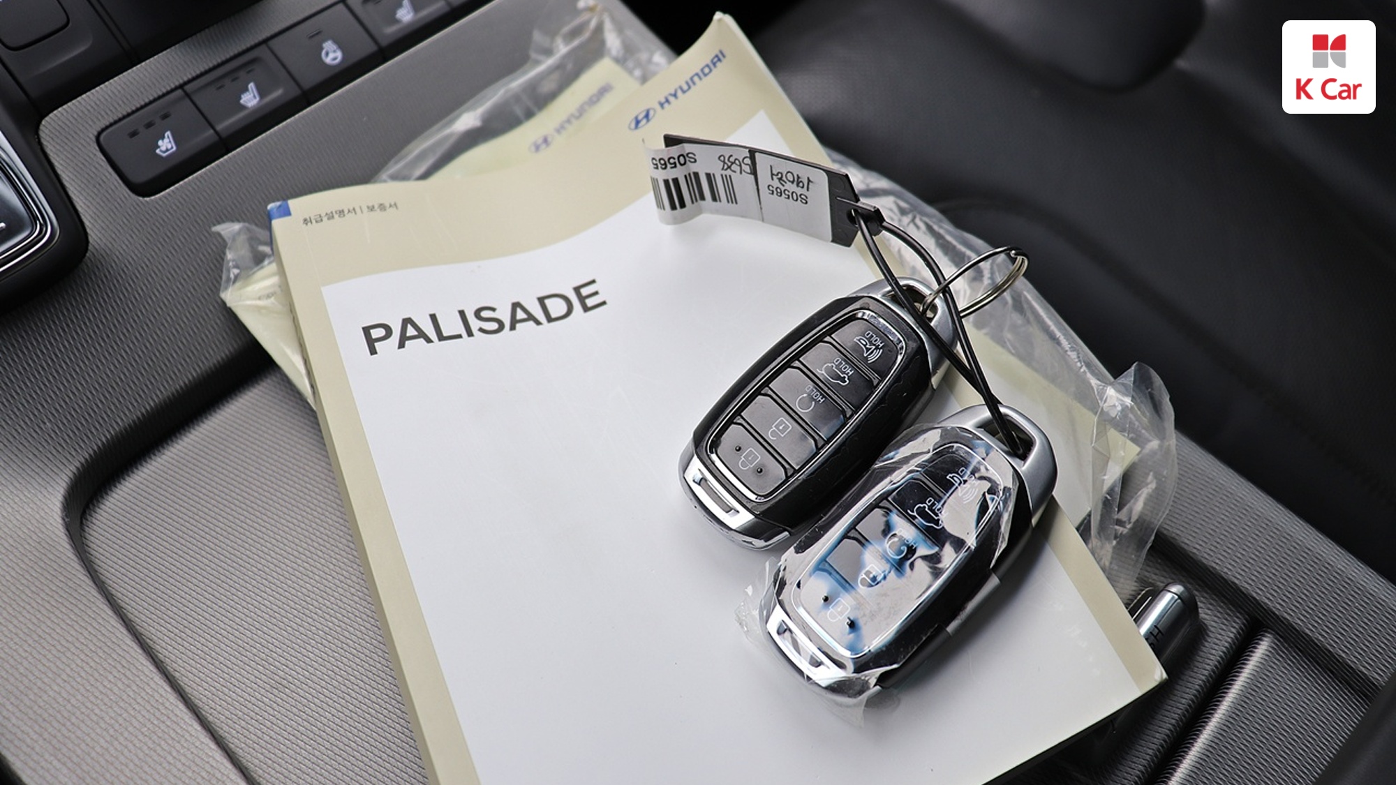 Hyundai Palisade дизель 2.2 2WD Prestige (7 мест), миниатюра 23