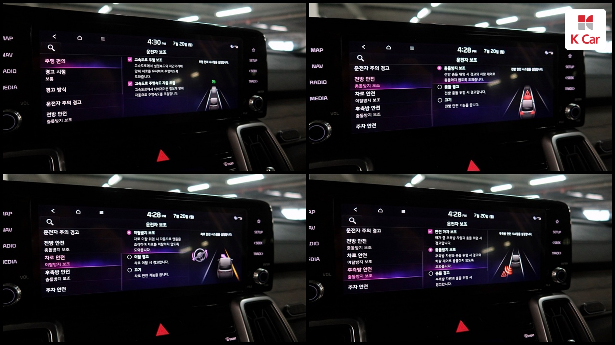 Kia Sorento дизель 2.2 2WD, миниатюра 24