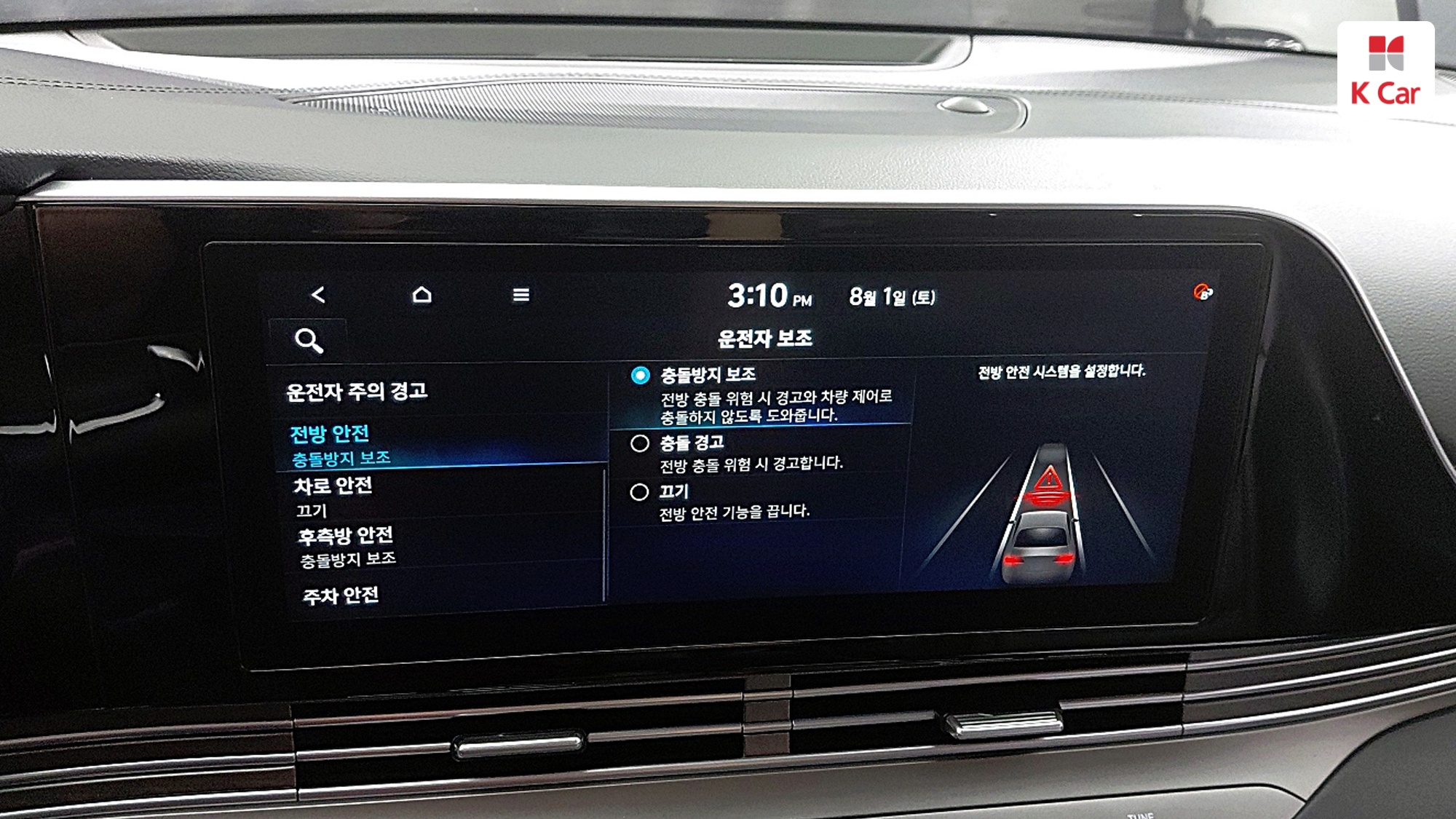 Hyundai Grandeur бензин 2.5 Premium, миниатюра 12