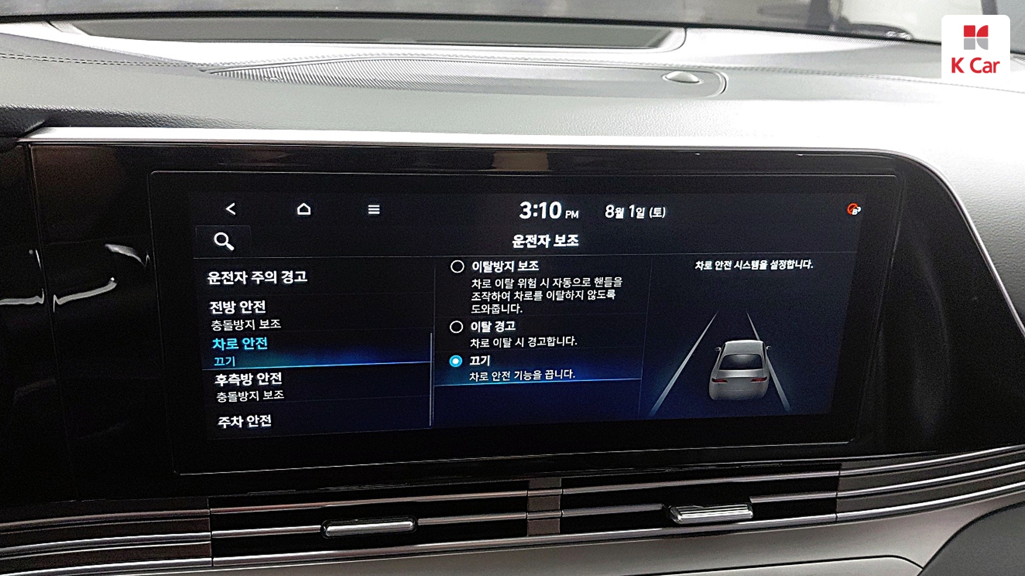 Hyundai Grandeur бензин 2.5 Premium, миниатюра 13