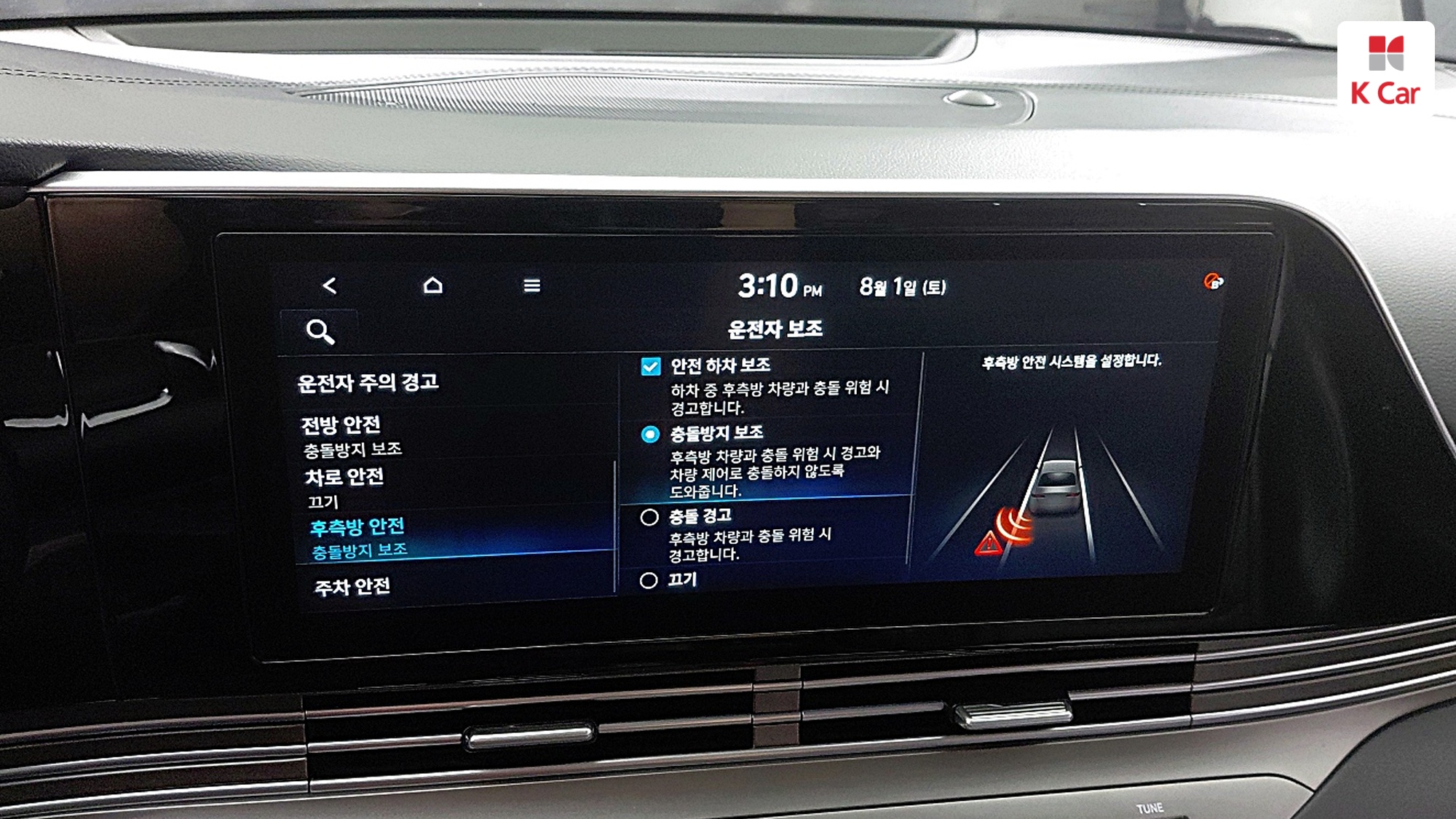 Hyundai Grandeur бензин 2.5 Premium, миниатюра 14