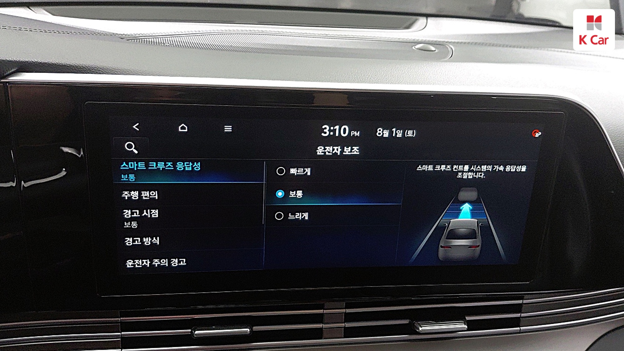 Hyundai Grandeur бензин 2.5 Premium, миниатюра 11