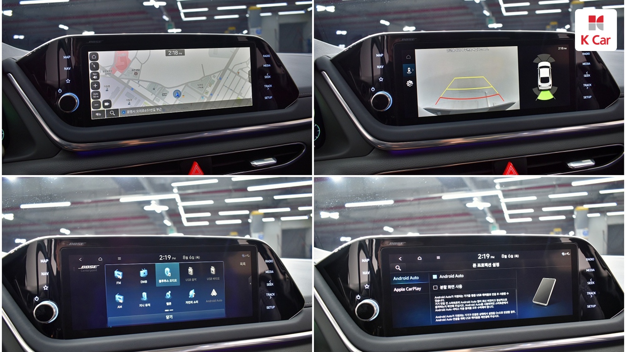 Hyundai Sonata Inspiration, миниатюра 19