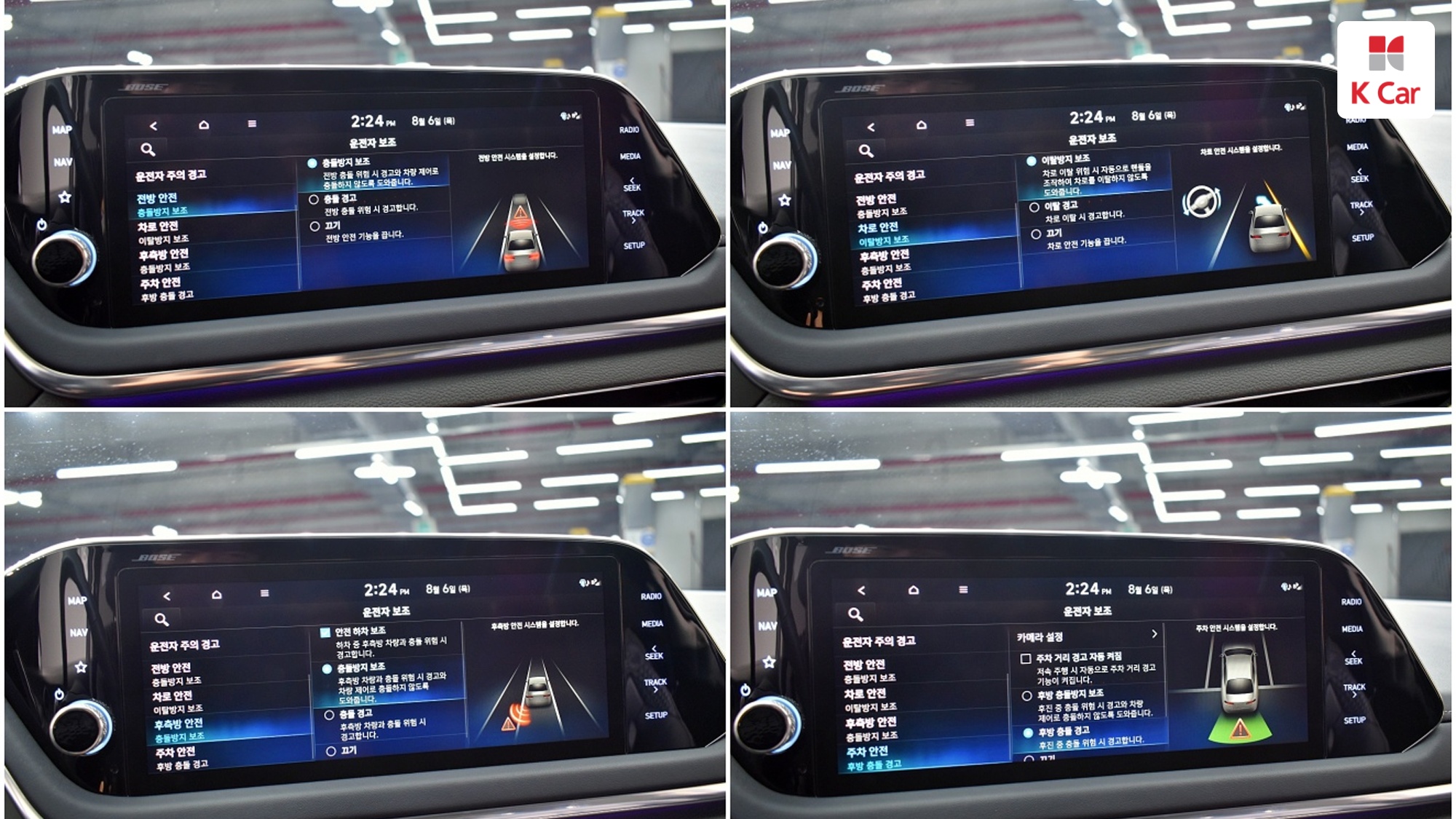 Hyundai Sonata Inspiration, миниатюра 20