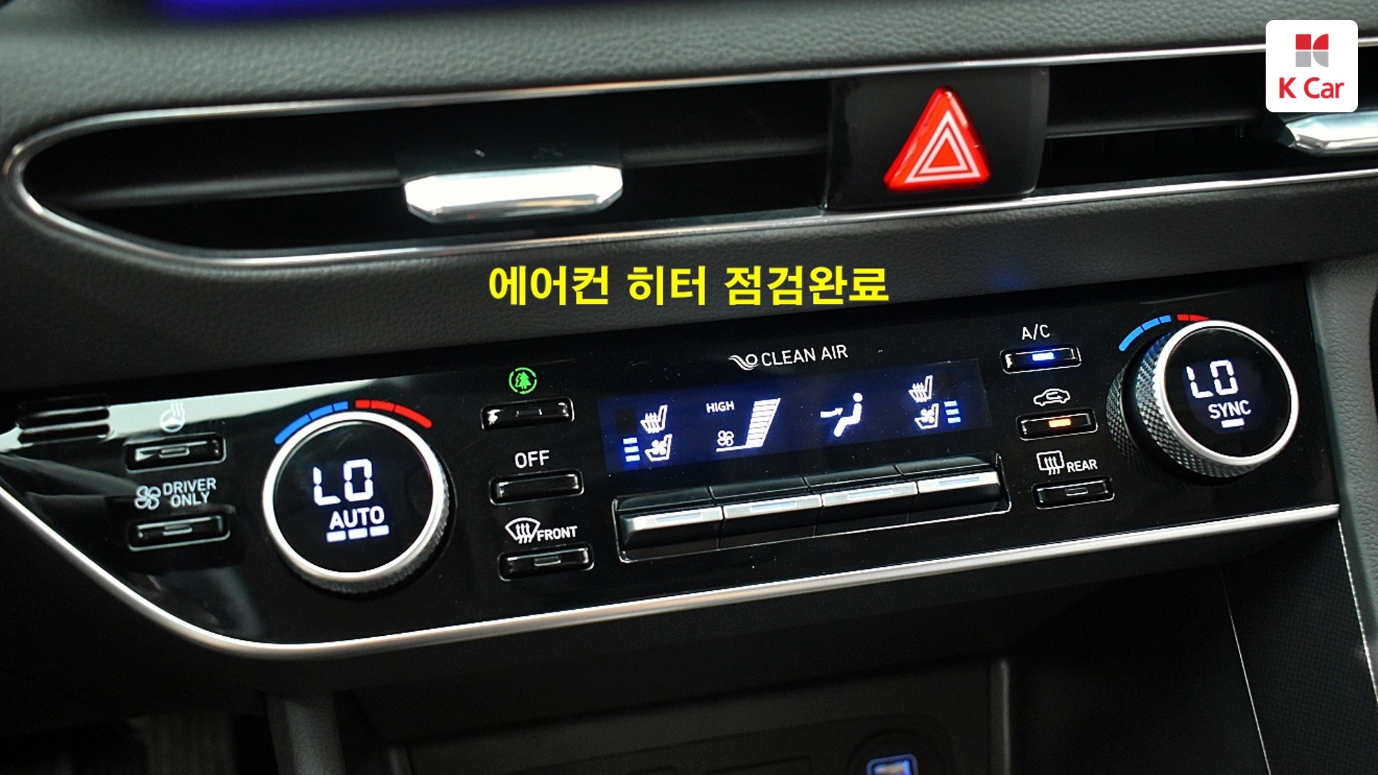 Hyundai Sonata Inspiration, миниатюра 21