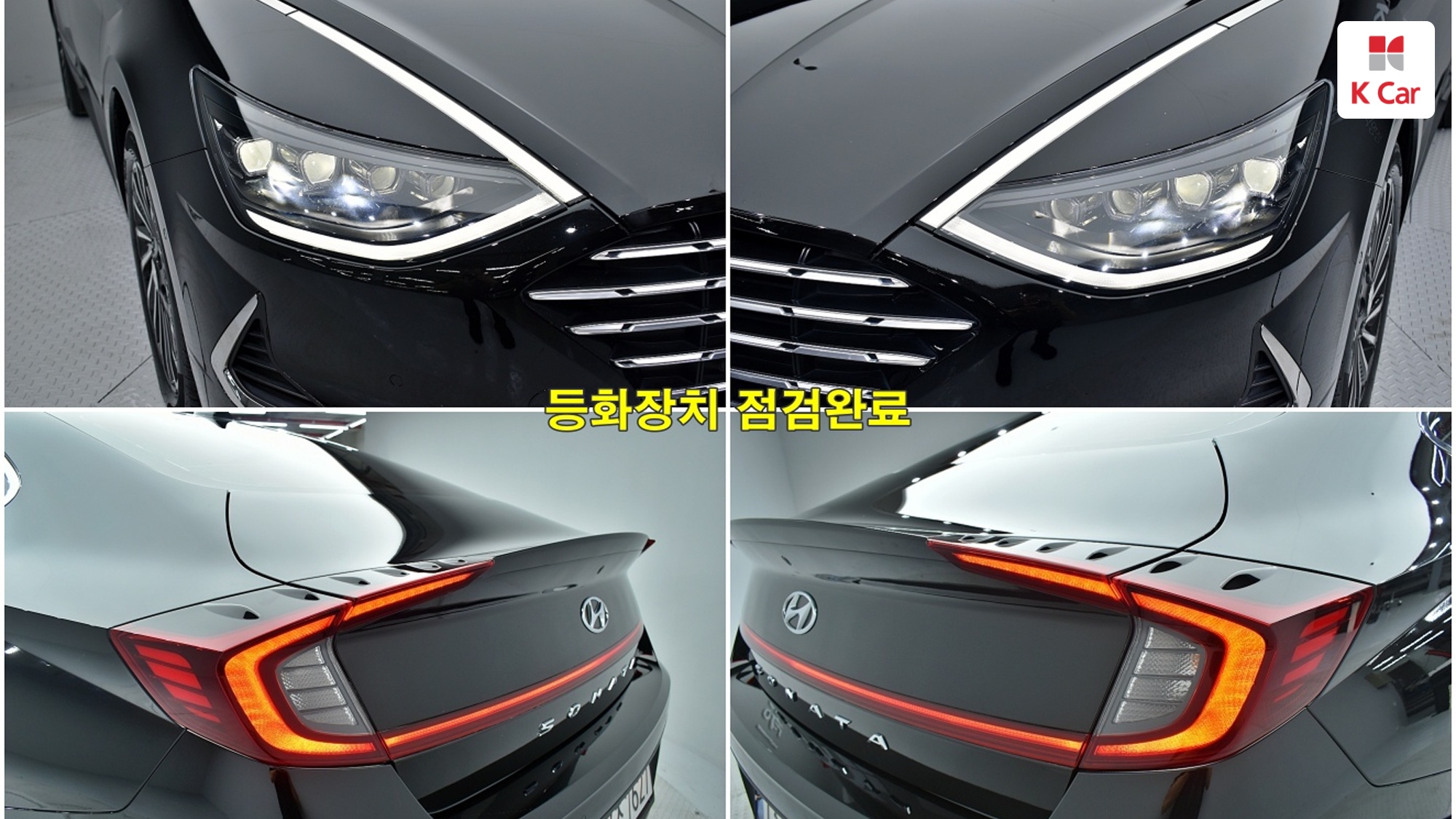 Hyundai Sonata Inspiration, миниатюра 5