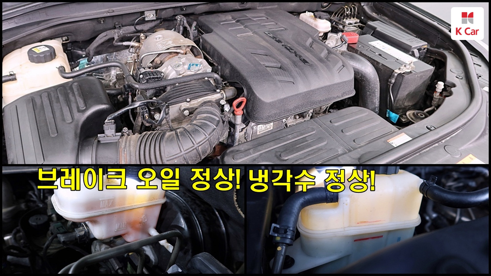 KGM Rexton дизель 2.2 2WD Prestige, миниатюра 6