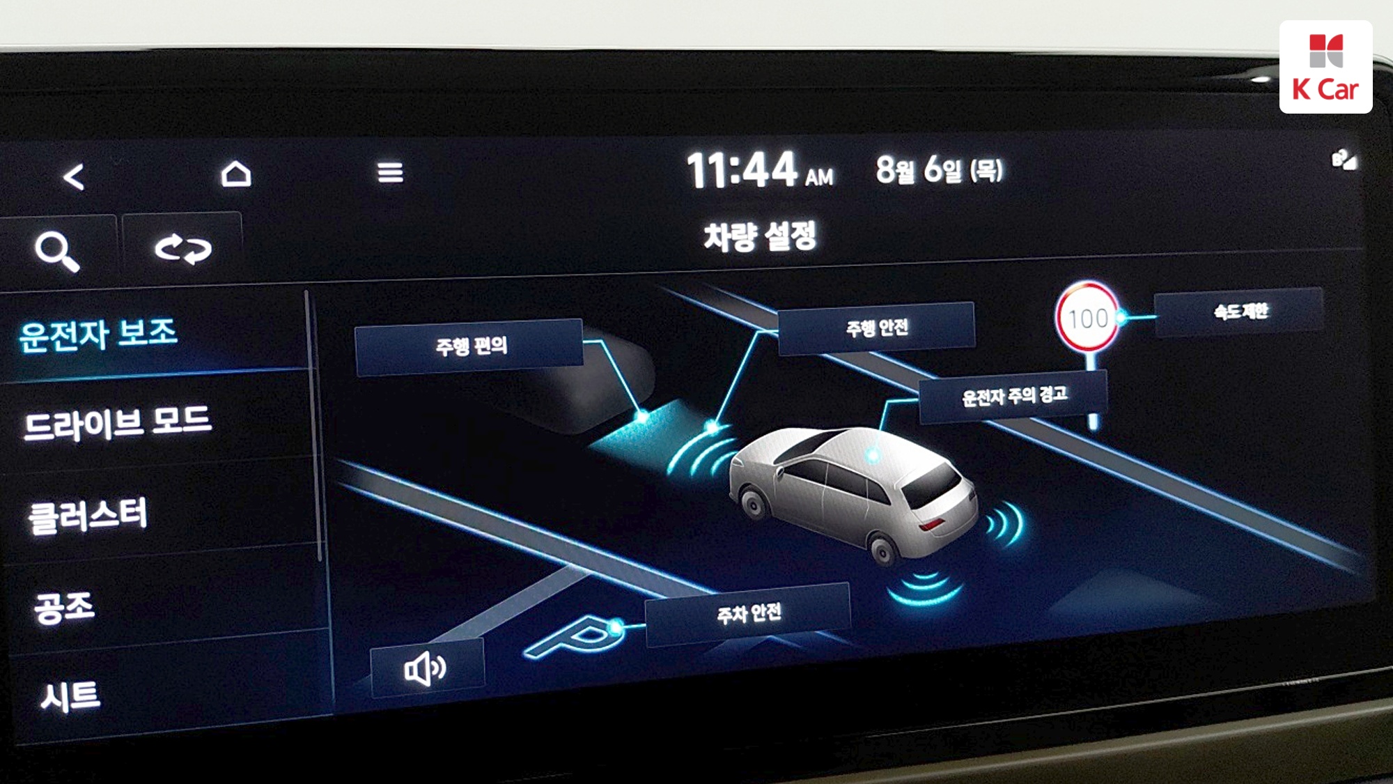 Hyundai Casper электро Inspiration, миниатюра 12