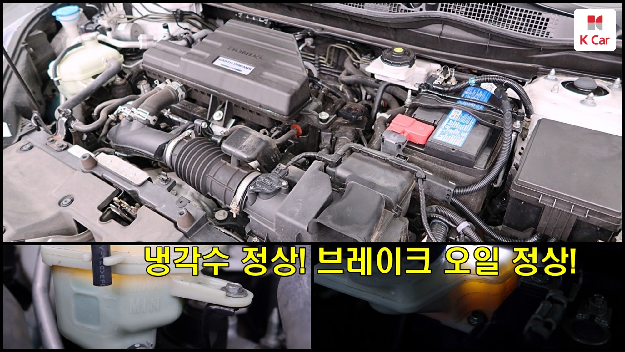 Honda CR-V 1.5 EX-L 2WD, миниатюра 6