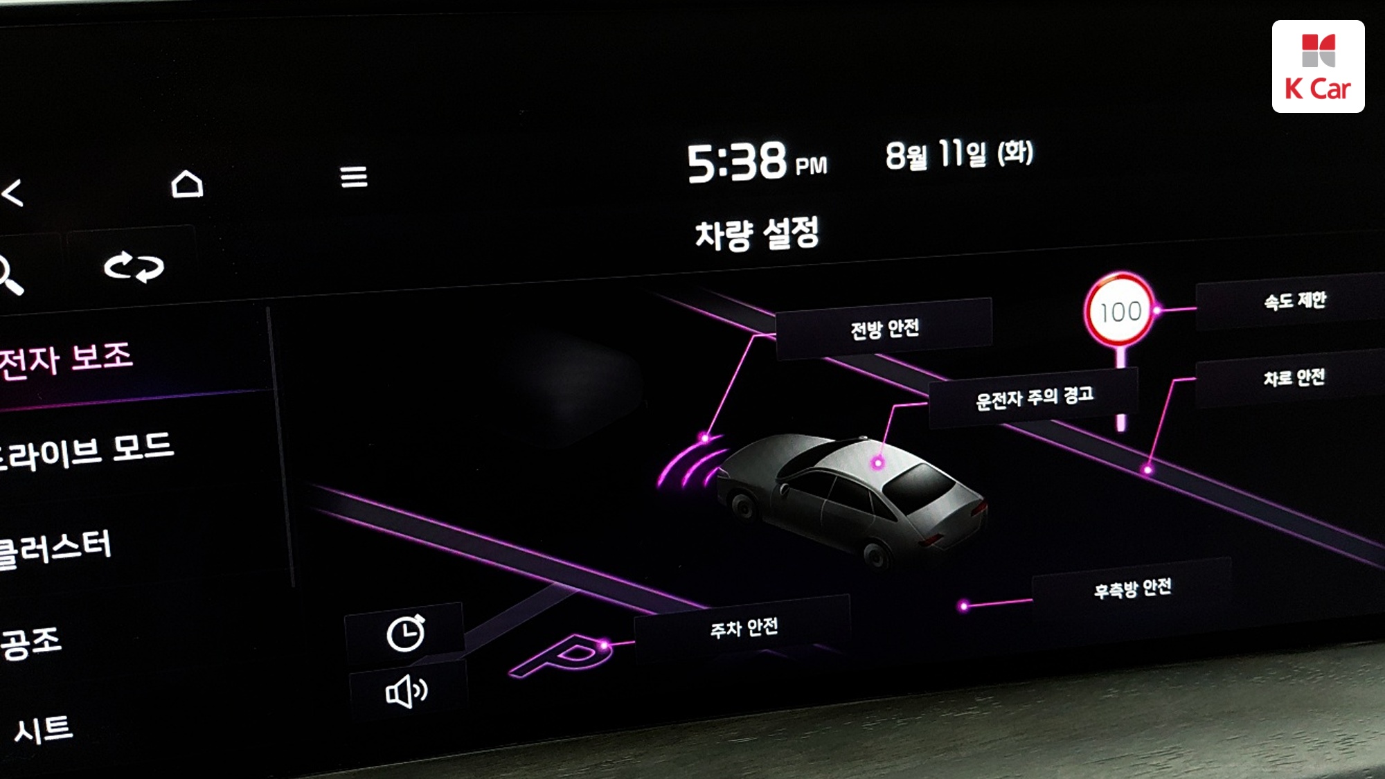 Kia K8 бензин 2.5, миниатюра 12