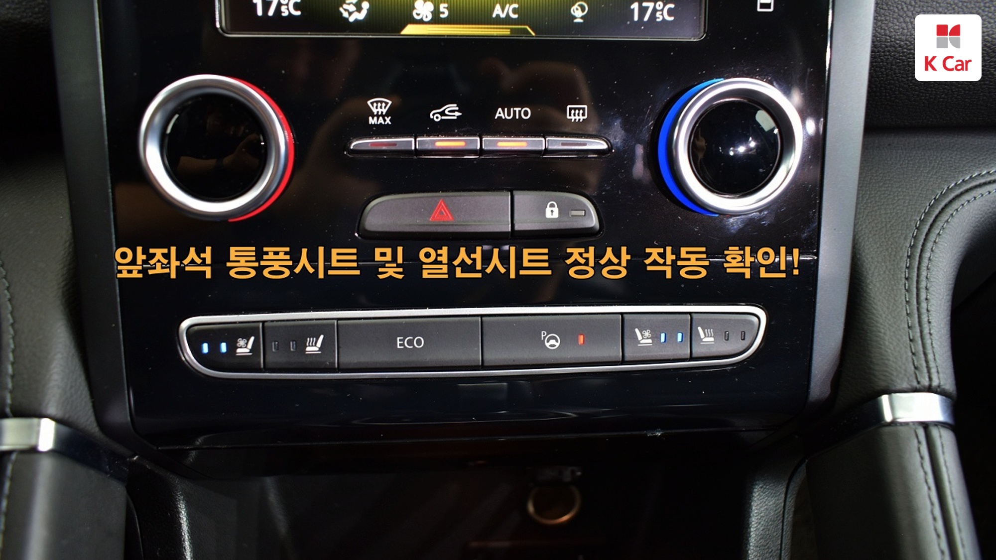Renault QM6 бензин 2WD 2.0 GDe, миниатюра 18