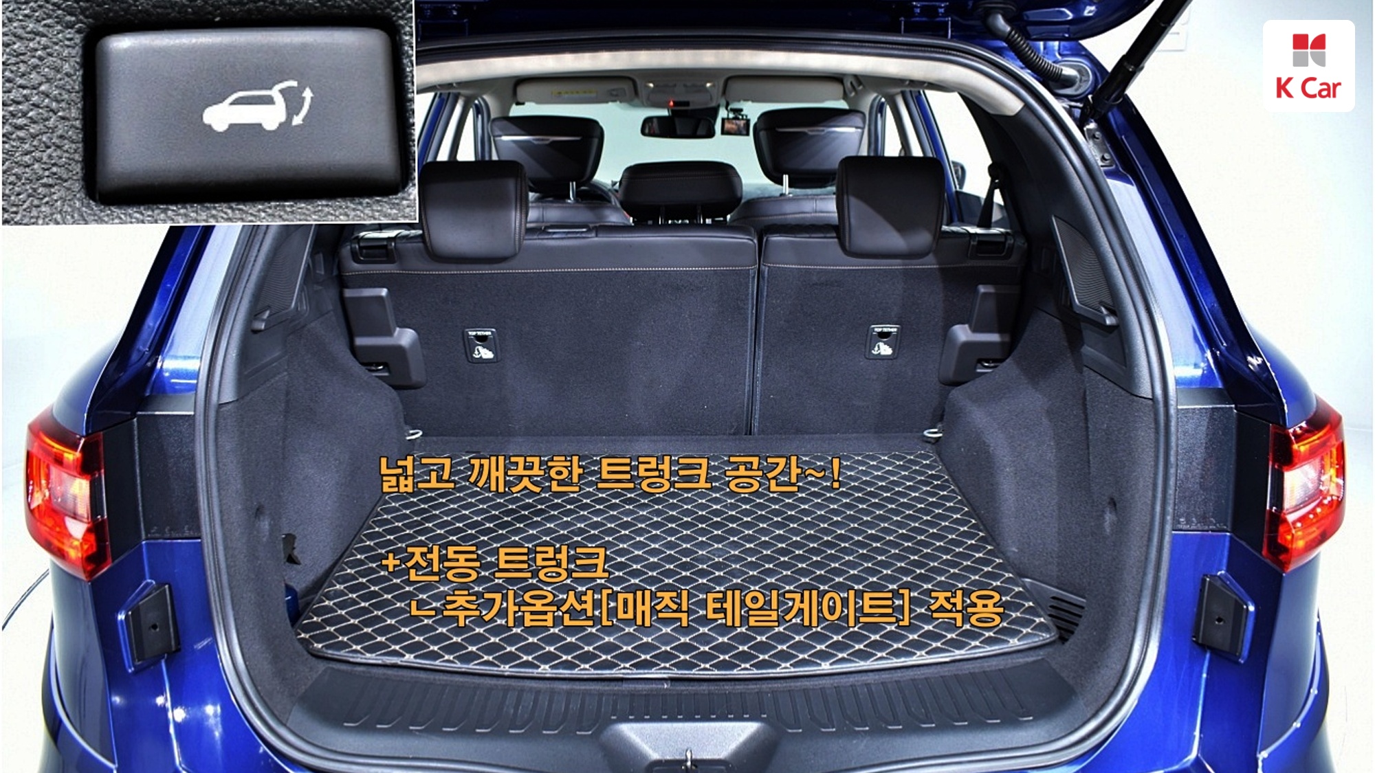 Renault QM6 бензин 2WD 2.0 GDe, миниатюра 26