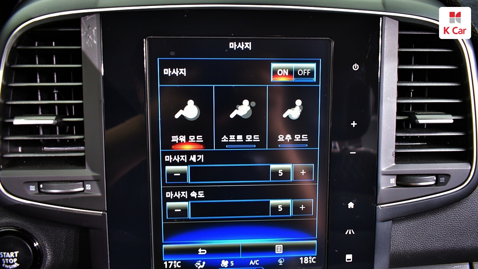 Renault QM6 бензин 2WD 2.0 GDe, миниатюра 28