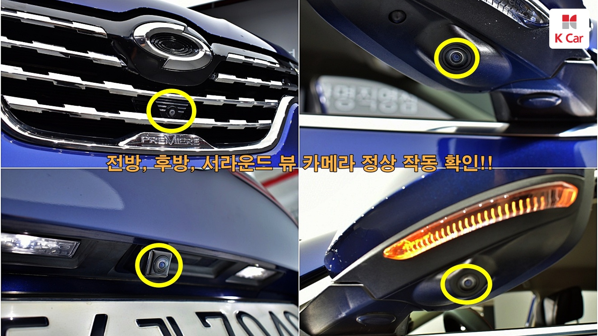 Renault QM6 бензин 2WD 2.0 GDe, миниатюра 7