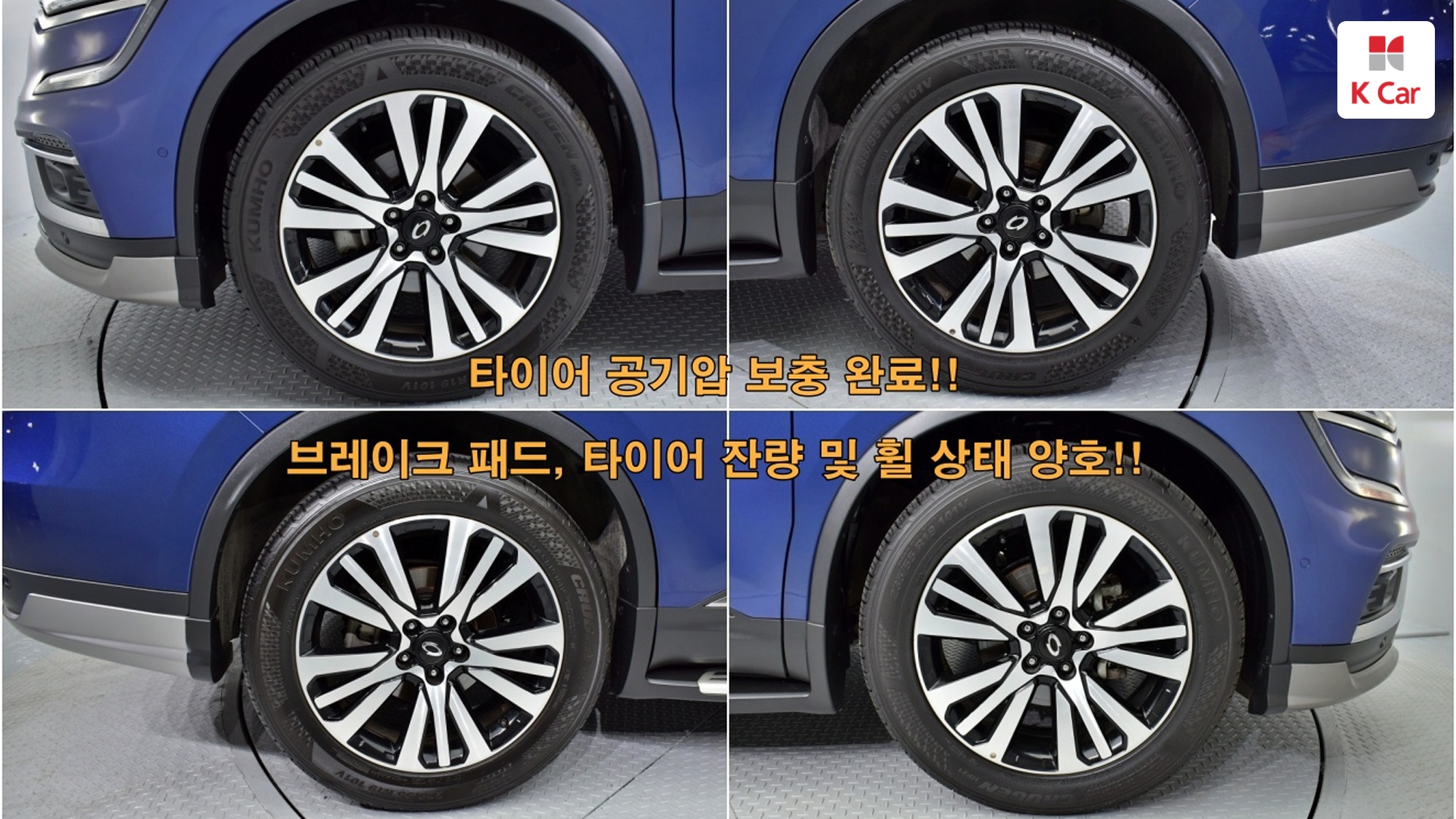 Renault QM6 бензин 2WD 2.0 GDe, миниатюра 9