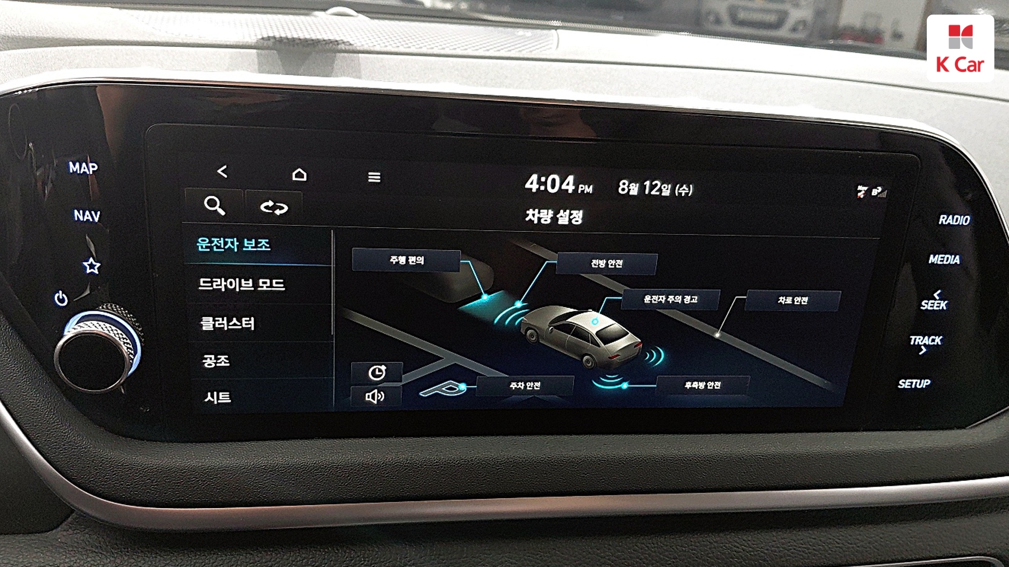 Hyundai Sonata 2.0 LPi Modern, миниатюра 22