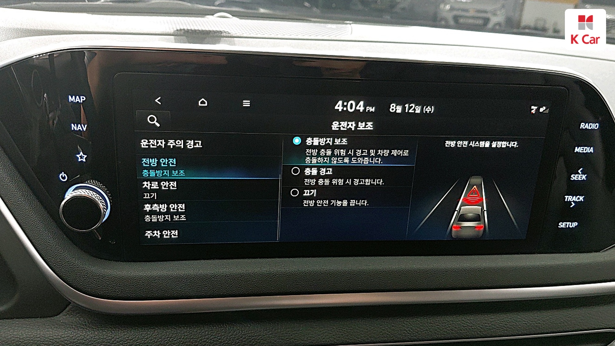 Hyundai Sonata 2.0 LPi Modern, миниатюра 24