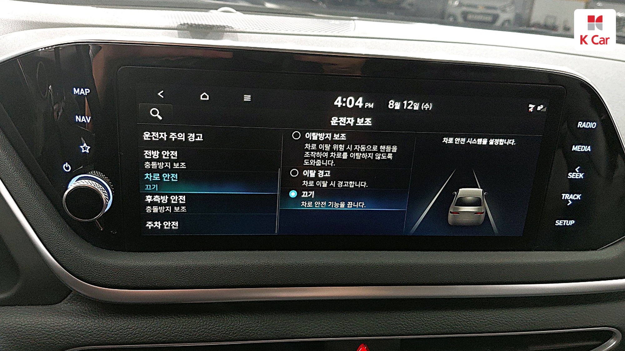 Hyundai Sonata 2.0 LPi Modern, миниатюра 25
