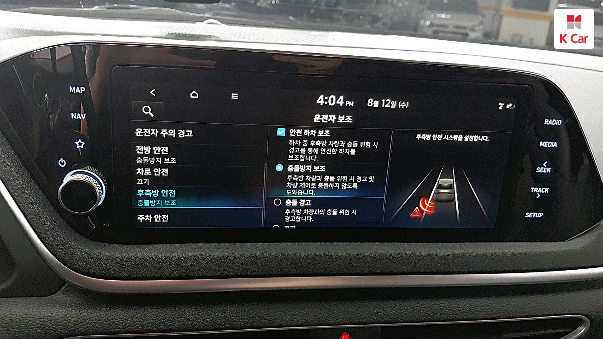 Hyundai Sonata 2.0 LPi Modern, миниатюра 26