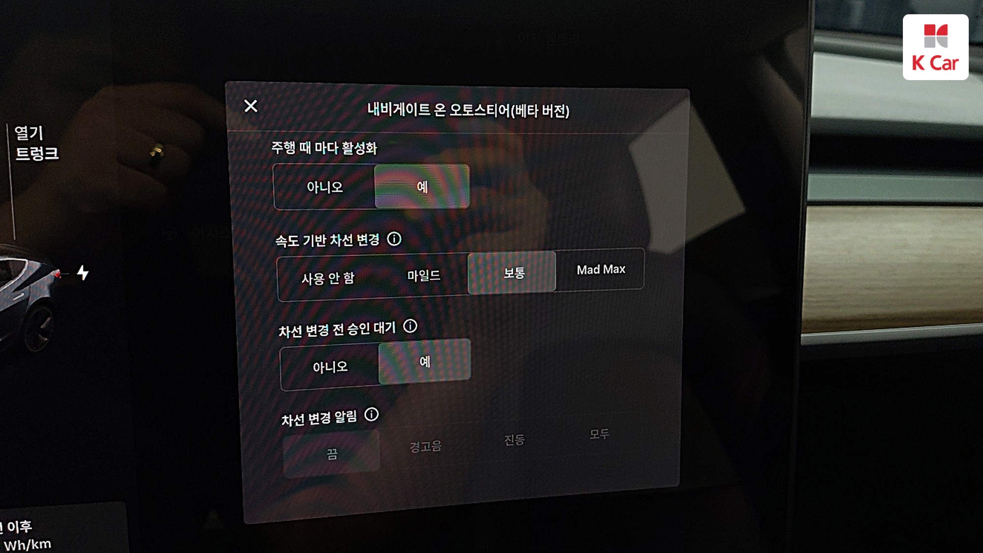 Tesla 3 AWD, миниатюра 5