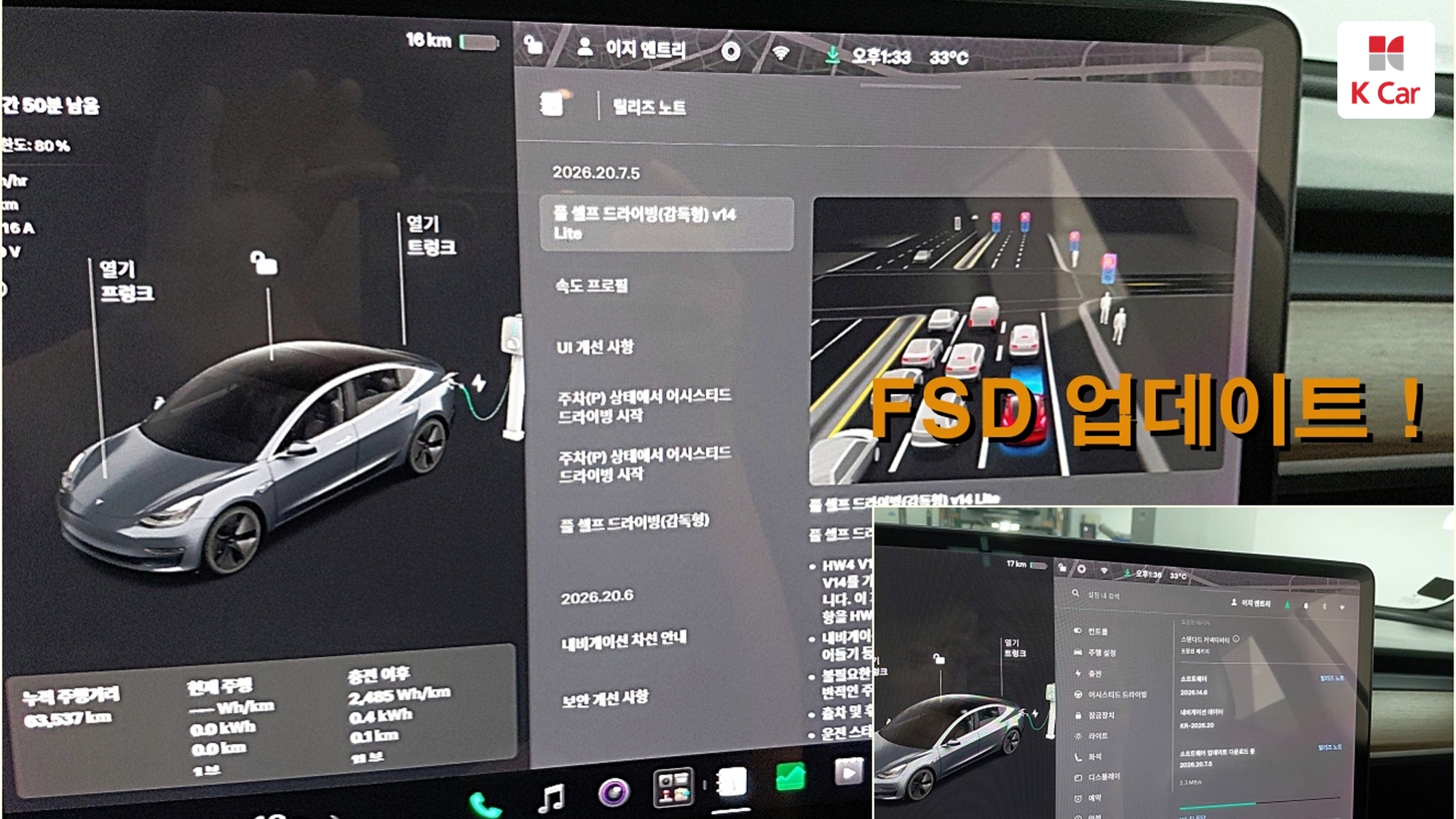 Tesla 3 AWD, миниатюра 7