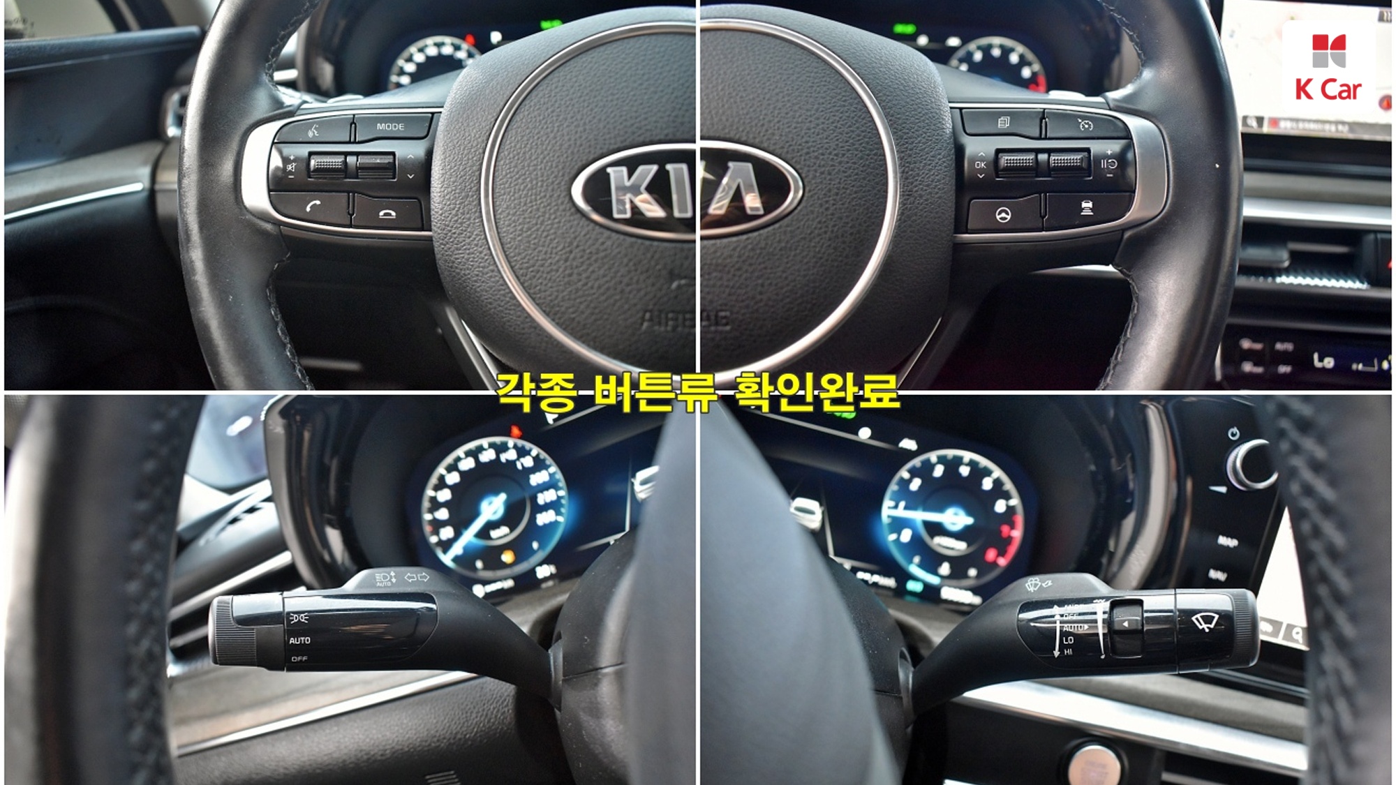 Kia K5 бензин 2.0, миниатюра 19